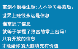 精選網上網賺項目 - 網賺VIP優(yōu)選精品教程